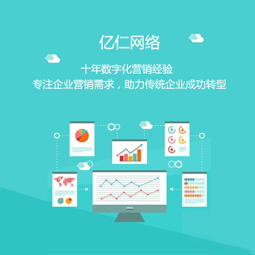 常德網絡推廣公司 點燃創業夢想，驅動市場新引擎